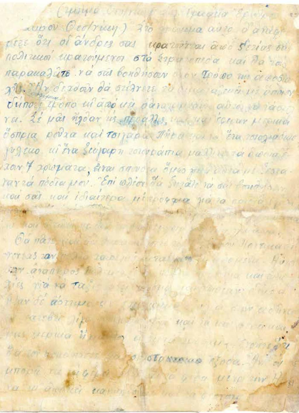 Ακροναπλία