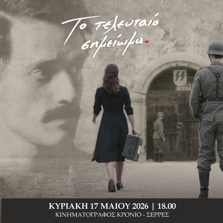 ΚΚΕ